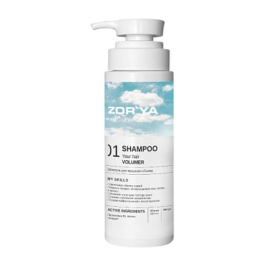 ZOR'YA ШАМПУНЬ ДЛЯ ПРИДАНИЯ ОБЪЕМА YOUR HAIR VOLUMER